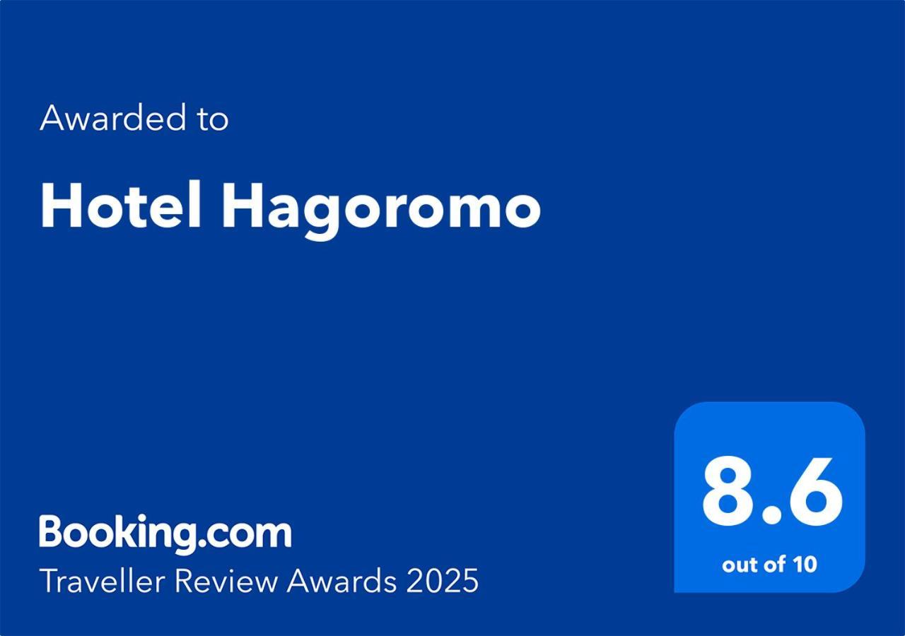Hotel Hagoromo Шідзуока Екстер'єр фото